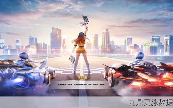 QQ飞车角色全面焕新颜，个性化定制开启赛道新纪元