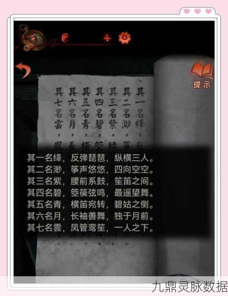 纸嫁衣4,揭秘悬疑,沉浸式解谜新体验等你来探索