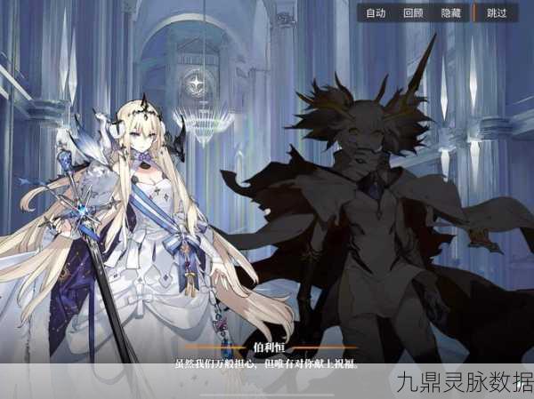 白夜极光语言随心换,解锁多语游戏新体验