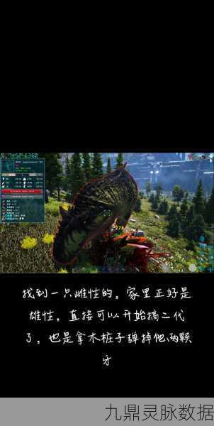 方舟生存进化创世纪2,任务全攻略与玩法详解