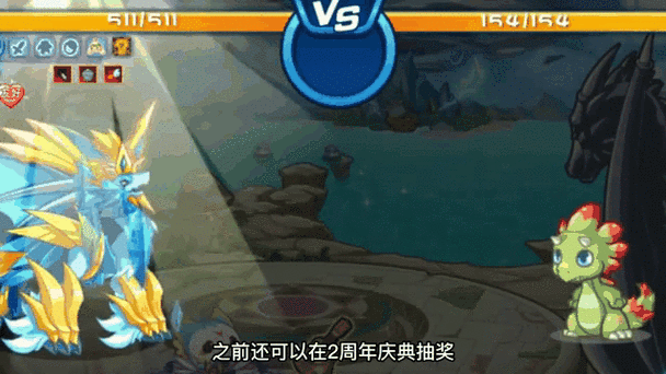 洛克王国深度探索，暗影冰龙王技能石获取全攻略