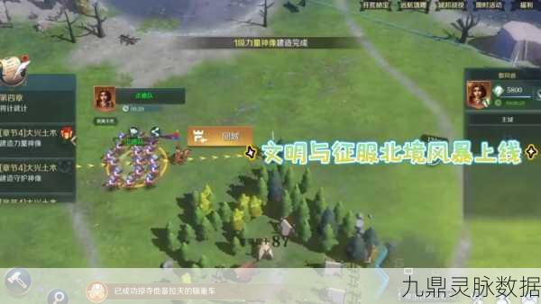 文明与征服深度解析，关羽技能搭配全攻略