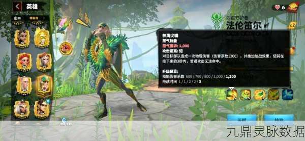 万国觉醒,解锁骑兵最佳天赋,驰骋沙场的秘密武器