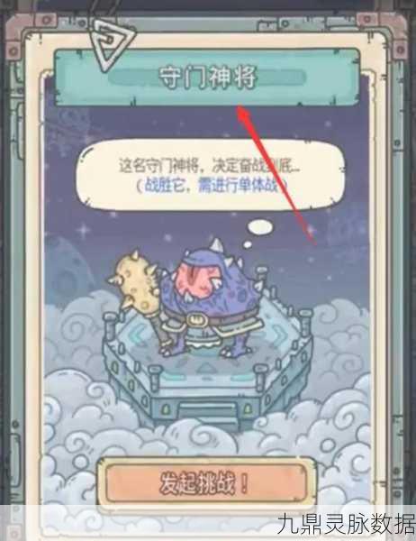 独眼巨人的抉择，深度剖析最强蜗牛选择成功率奥秘