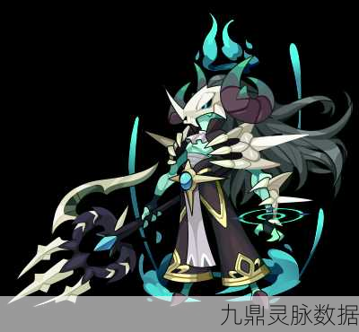 洛克王国暗夜魔王,技能深度剖析与实战策略