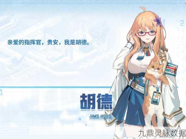 战舰少女RPG，扬帆起航，海战梦想的璀璨新章