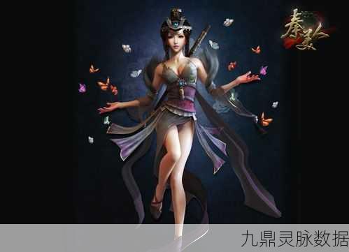 诛仙2未开光嗜血珠获取全攻略,任务揭秘与流程详解