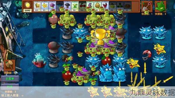 植物僵尸大战,重温经典,策略塔防新体验