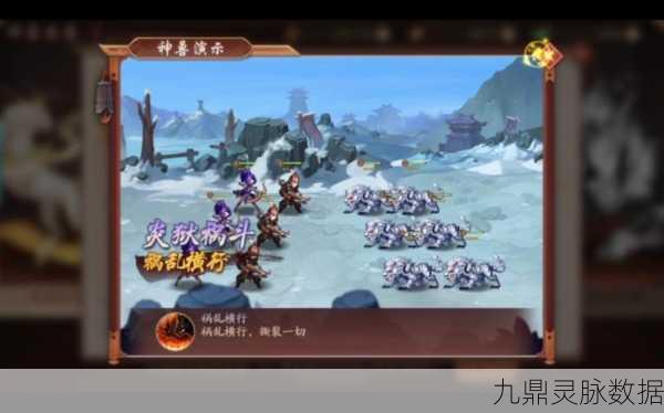 三国志武将争霸2，重温经典，再燃格斗热血