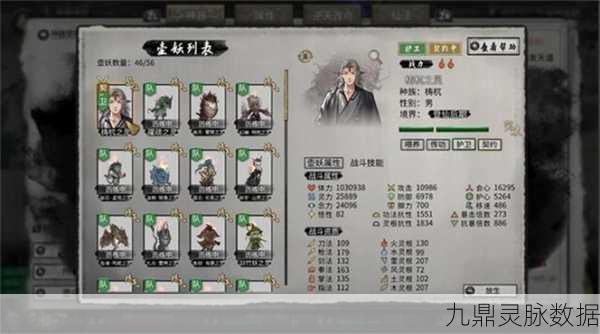 鬼谷八荒，深度剖析BD构建核心难点与各流派难度