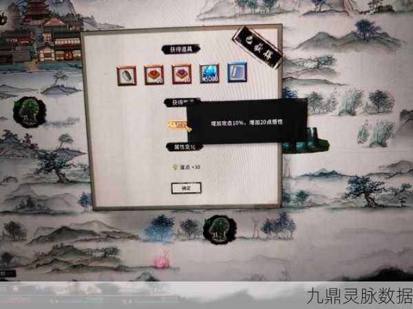 鬼谷八荒,深度剖析BD构建核心难点与各流派难度