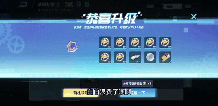 荣耀勋章大揭秘,QQ飞车荣耀之路的里程碑