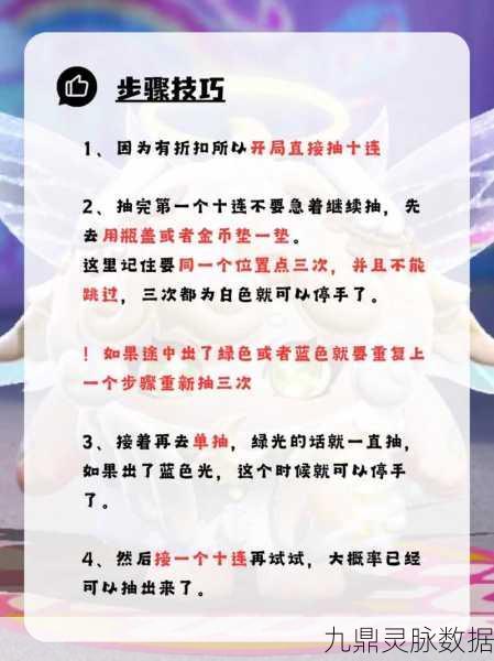 蛋仔派对深度攻略，解锁派对高手的独家秘籍