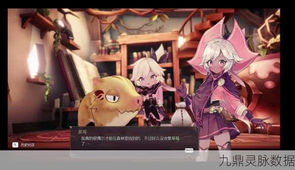 魔女之泉3,武器抉择,铺就你的魔法征途