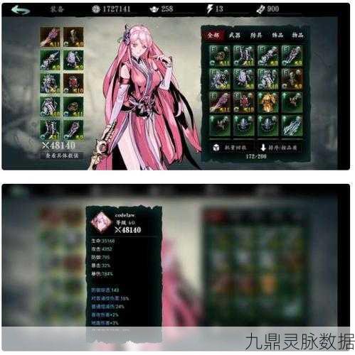 影之刃3沐小葵，技能深度调整与实战解析