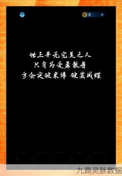 纸嫁衣5无间梦境第一章,深度攻略与难点全揭秘