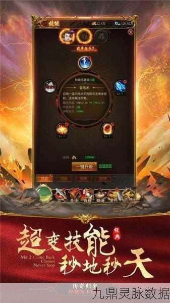神途之旅，解锁手机版总登陆器的无限可能