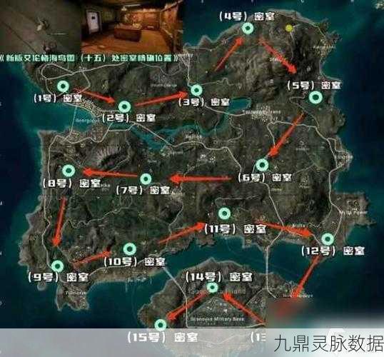 艾伦格房区激战，解锁身法与攻防的制胜秘籍