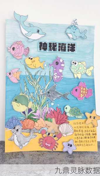 宝藏世界海洋探索者，解锁深海奥秘，属性搭配助你扬帆起航