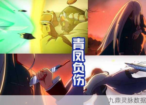 黑暗收割者达伦,自由之战2中的刺客利刃