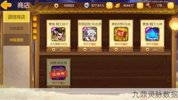 三国演义吞噬无界,重塑历史,角色扮演新体验