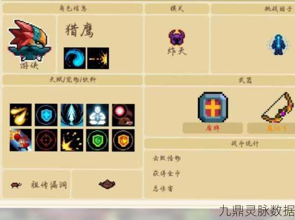 元气骑士炮塔流深度解析,打造无懈可击的防御网,征服高难关卡