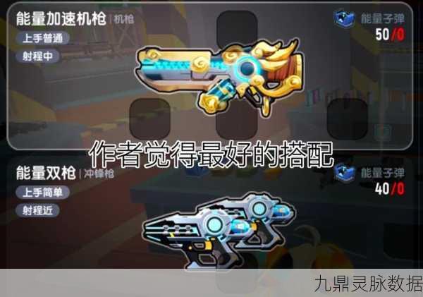 香肠派对Victor配件搭配及使用指南，解锁战斗效能的终极秘籍