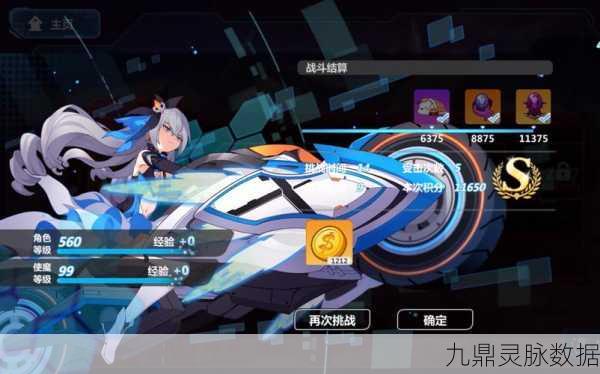 崩坏3rd2-32暗影板鸭，深度剖析高效通关秘籍与实战攻略