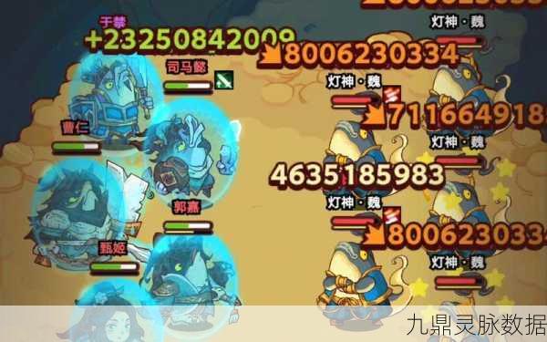 咸鱼之王灯神挑战魏国第一关通关秘籍