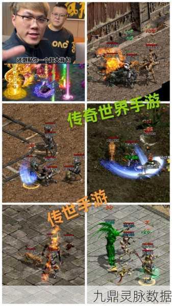 公益传世再现热血传奇，玩家必探的史诗级手游世界