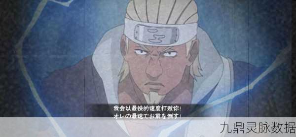 火影OL忍者试炼,解锁决胜秘籍的终极奥义!