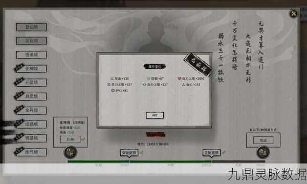 鬼谷八荒，全新突破与跟屁虫化龙女养成全攻略