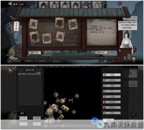 鬼谷八荒,全新突破与跟屁虫化龙女养成全攻略