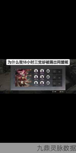 率土之滨巅峰对决，解锁最牛武将搭配的终极奥义！