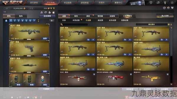 穿越火线星座礼包震撼登场,解锁你的专属战斗星图!