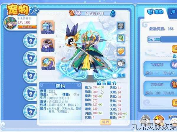 洛克王国苍羽努力值提升全攻略