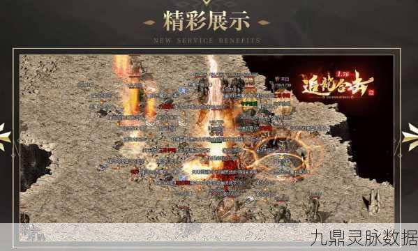 重拾经典，金币传奇带你再续传奇之旅