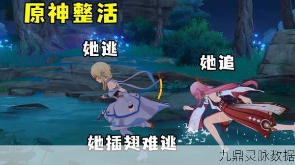 原神光圈神子，踏入光影交织的奇幻之旅