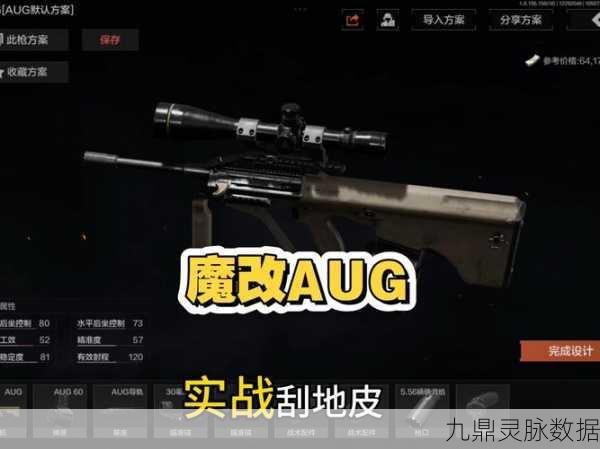 暗区突围眼镜装扮获取全攻略