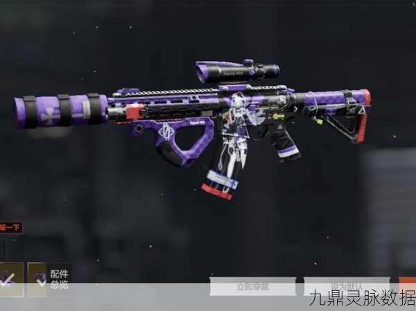 暗区突围眼镜装扮获取全攻略