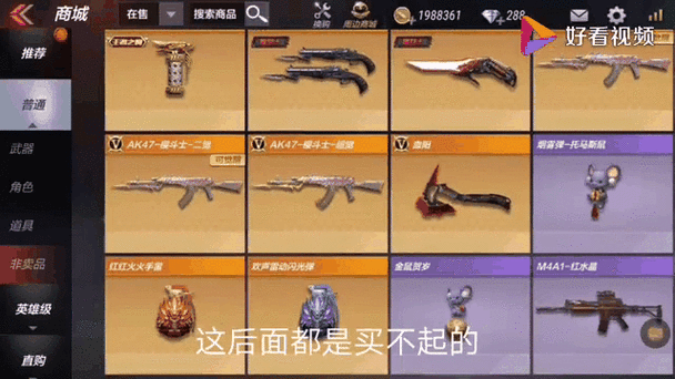 CF手游神罚战斧获取攻略，解锁你的近战神器