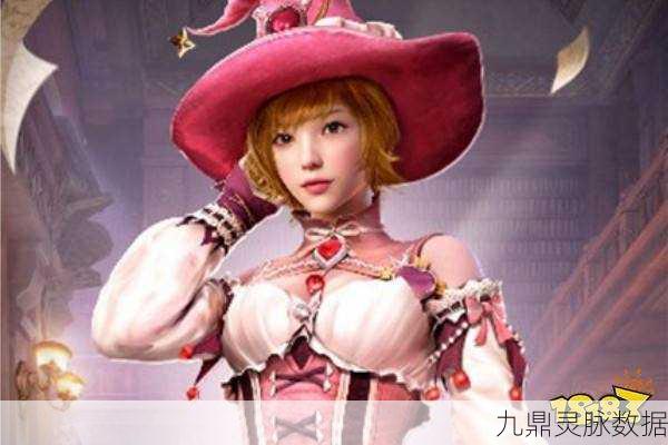 和平精英蔷薇魔法师，深度剖析皮肤保底花费