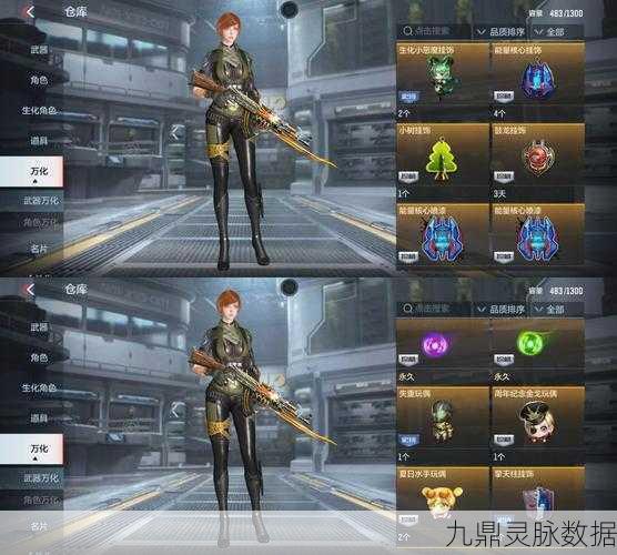 幻城手游刺客烈刃鞭，死亡之花的绽放
