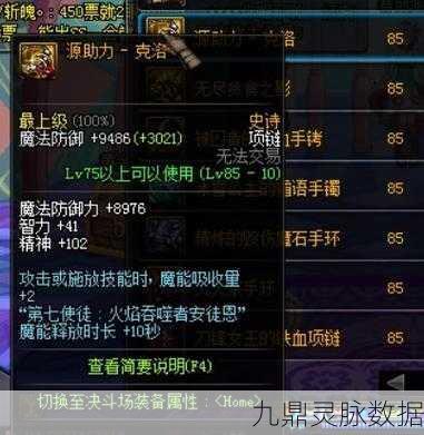DNF惊喜连连,剑圣终极奥义揭秘,贪食系列背后的秘密武器!