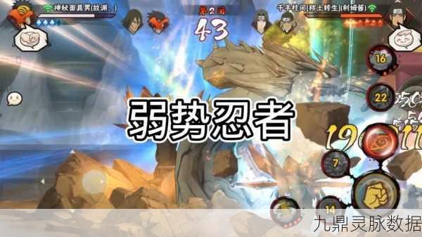 火影OL165土主崛起,决战之巅续写忍者新篇章