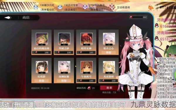 灵魂潮汐雷队搭配全攻略,解锁高效战力与实战秘籍