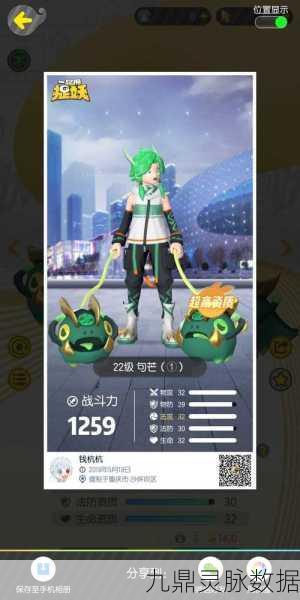 一起来捉妖高资质妖灵获取全攻略