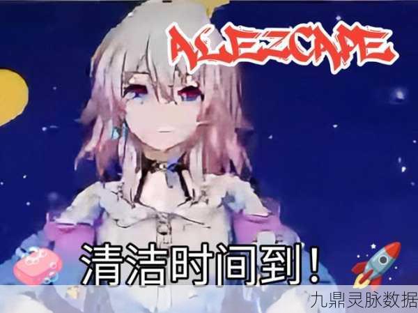 崩坏3星际旅情记事簿，解锁年度数据，探索未知赢大奖