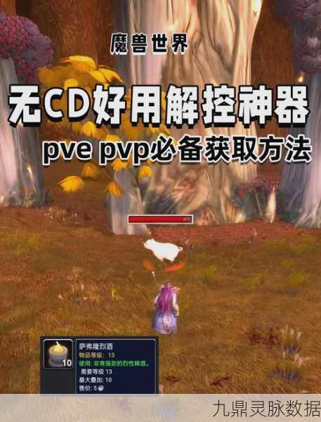 魔兽世界怀旧服,揭秘萨弗隆铁锭的制作之谜