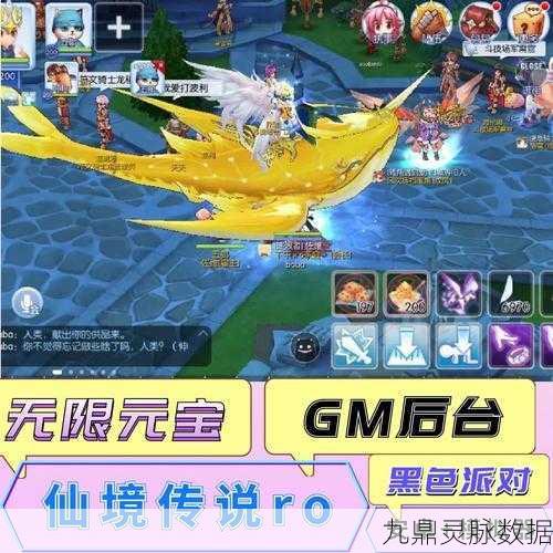 仙境传说手游深度解析，投入与消费，玩家体验全揭秘
